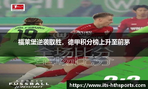 华体会hth官方网站