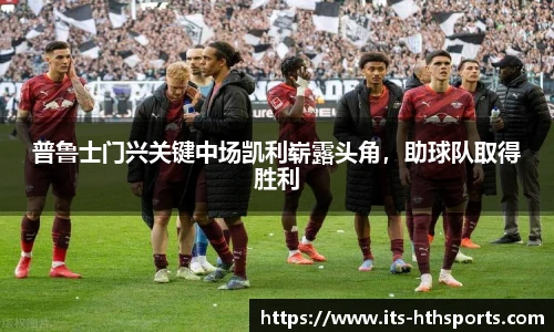 华体会hth官方网站