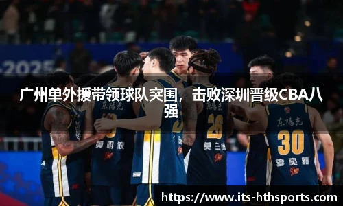 华体会hth官方网站