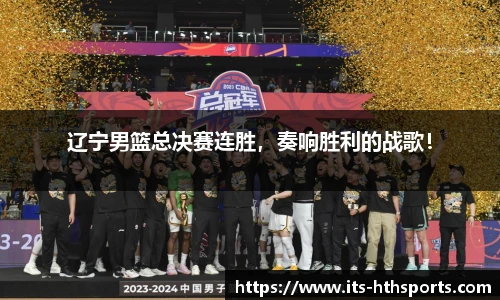 华体会hth官方网站