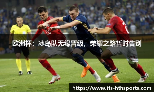 华体会hth官方网站