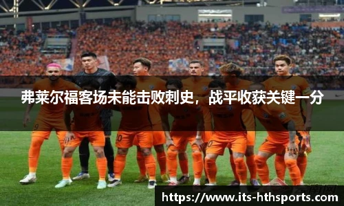 华体会hth官方网站