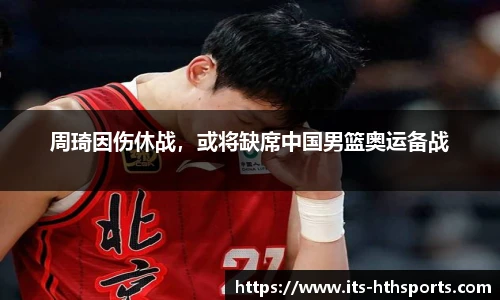 华体会hth官方网站