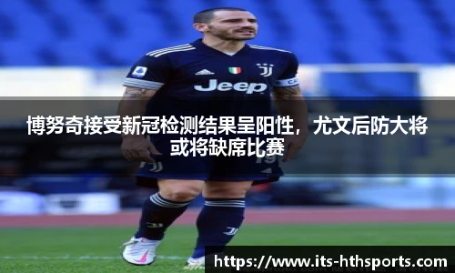 华体会hth官方网站