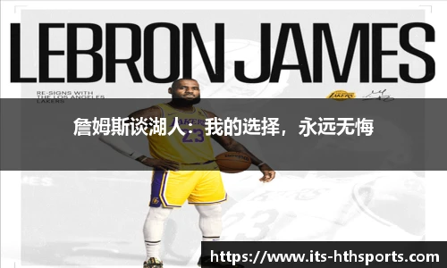 华体会hth官方网站