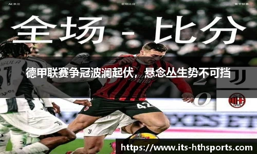 华体会hth官方网站