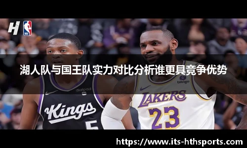 华体会hth官方网站