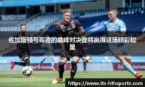 华体会hth官方网站