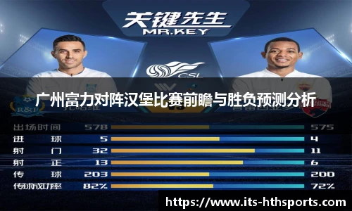 华体会hth官方网站