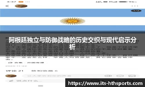 华体会hth官方网站