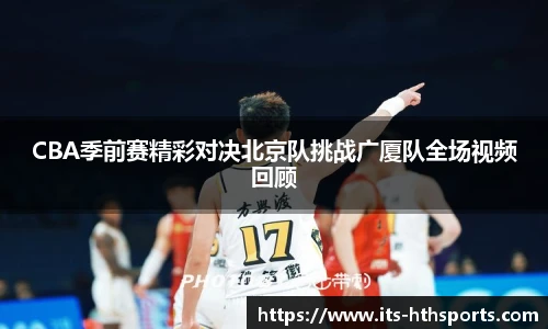 华体会hth官方网站