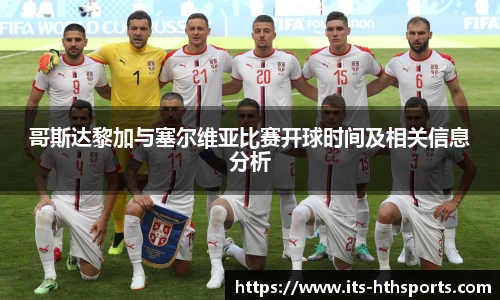 华体会hth官方网站