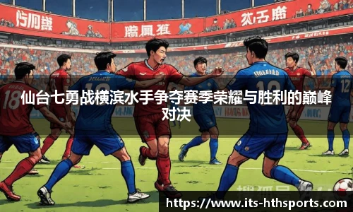 华体会hth官方网站