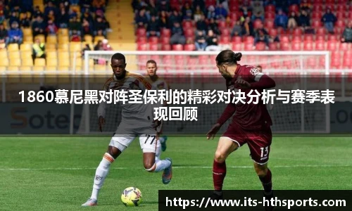 华体会hth官方网站