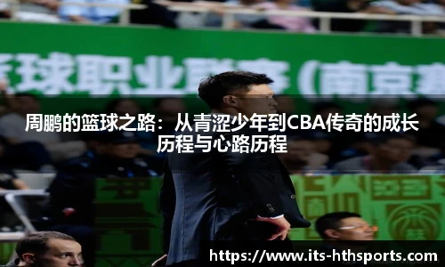 华体会hth官方网站