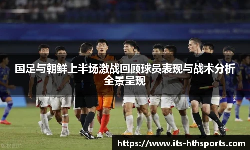 华体会hth官方网站