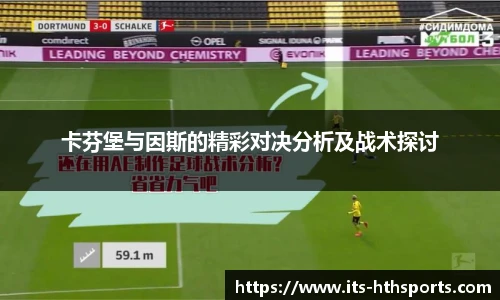 华体会hth官方网站