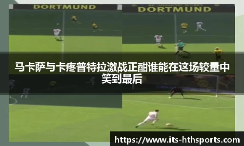 华体会hth官方网站