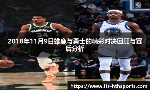 华体会hth官方网站