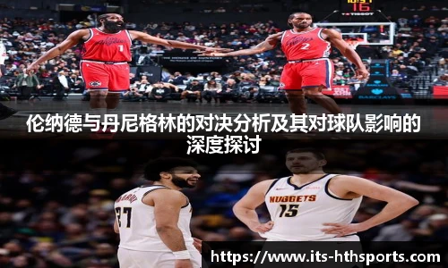 华体会hth官方网站