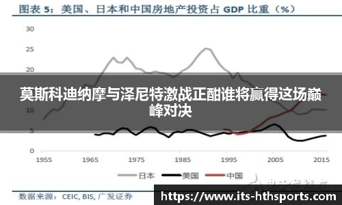 华体会hth官方网站