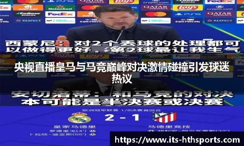 华体会hth官方网站