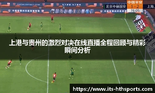 华体会hth官方网站