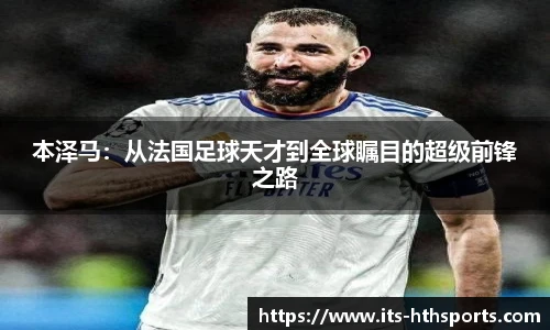 华体会hth官方网站