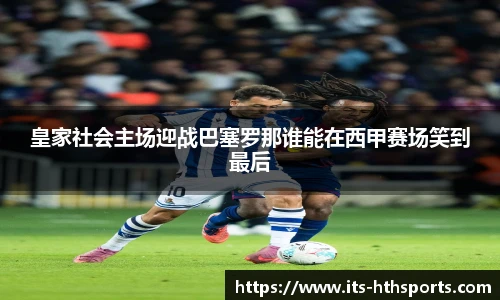 华体会hth官方网站