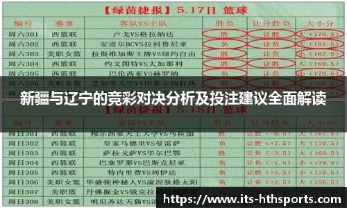 华体会hth官方网站