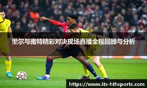 华体会hth官方网站